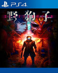 Slitterhead para PS4